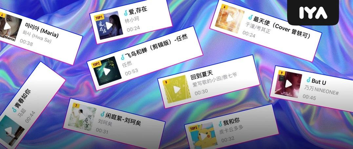 年最火的歌 只火了15秒 知乎