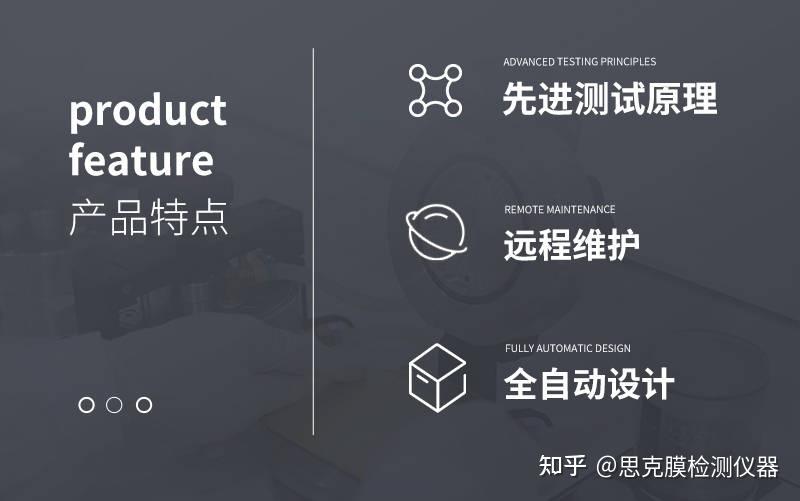 180度剥离强度测试 - 知乎