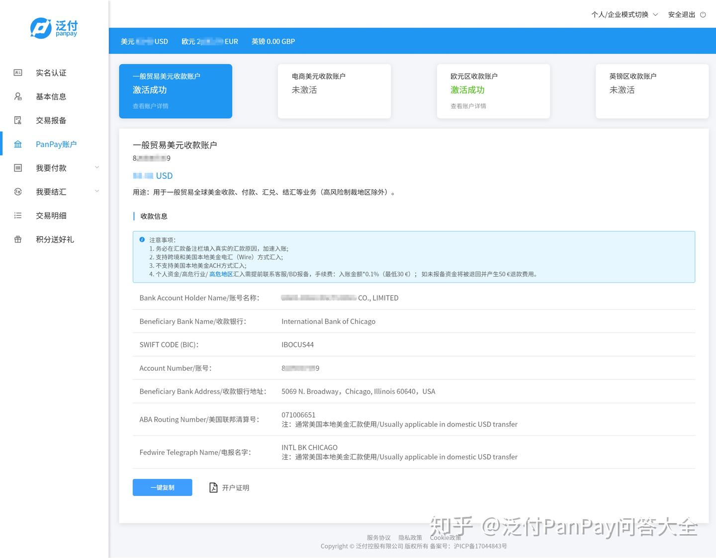 ABA是什么，ACH是什么？ - 知乎
