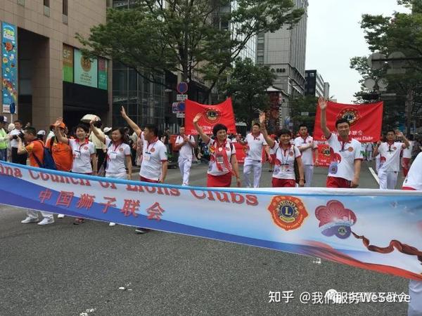 中国狮子联会大事记(2015-2016) - 知乎