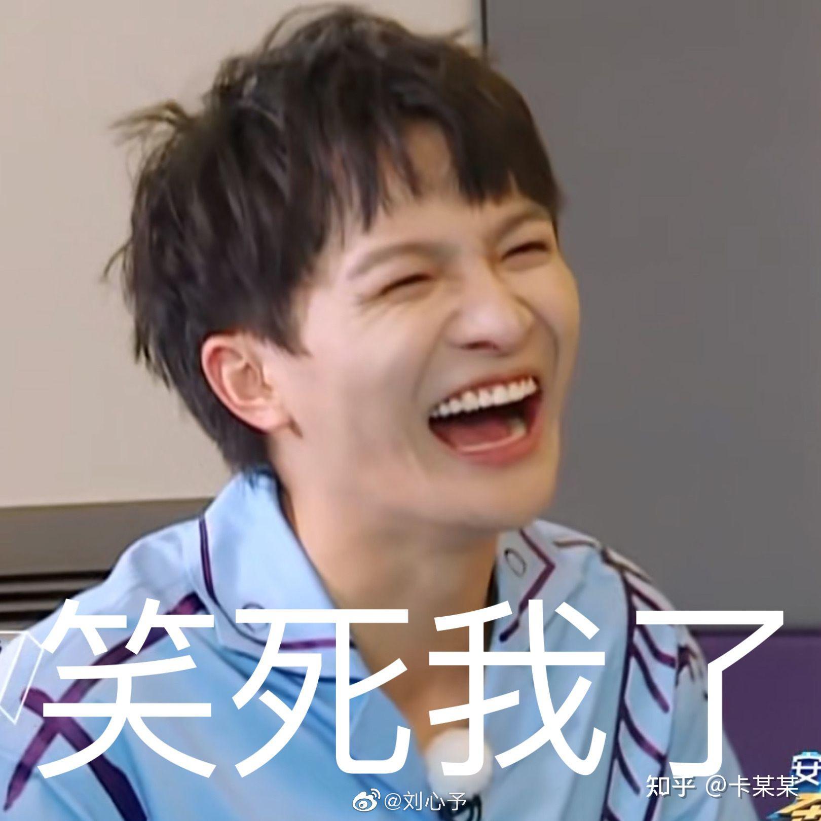 可以分享一下最近收藏的周深的表情包吗? - 知乎