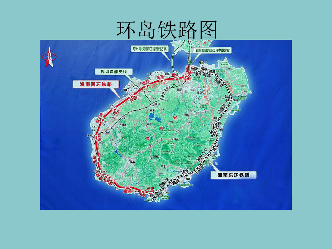 海南铁路地图全图图片