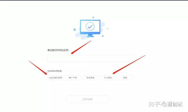 如何教你制作免费网站，非常适合小白。(图5)