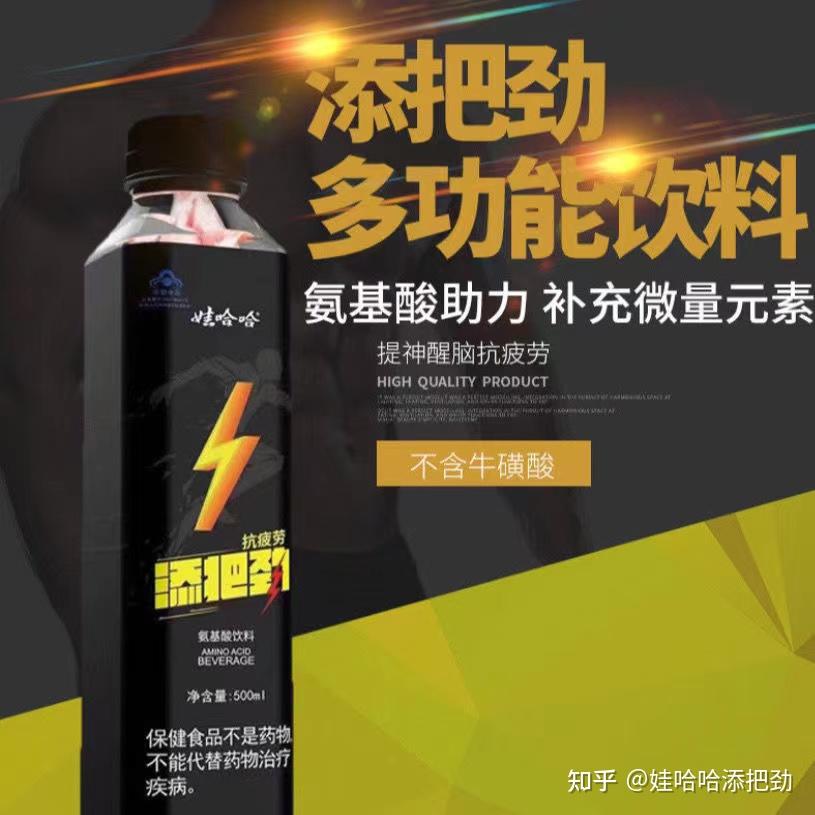 开饮品店维维豆奶会比娃哈哈好吗