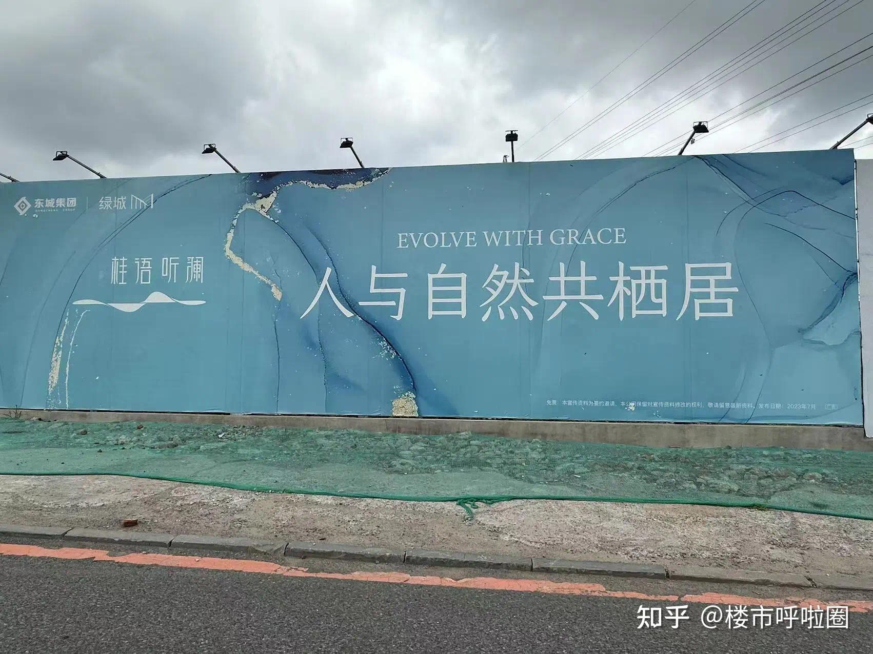 滨河东效果图已出,绿城桂语听澜能买吗? - 知乎
