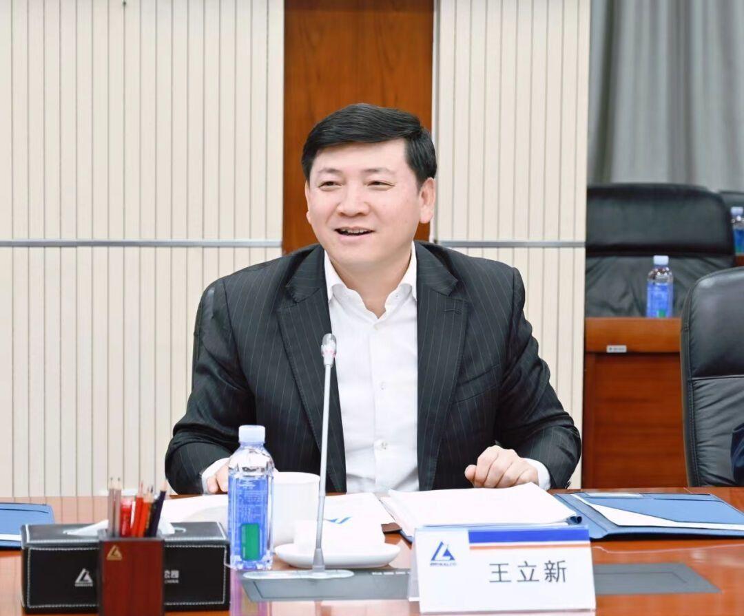 戴和根,王立新与中铝集团主要领导会谈