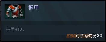 刀塔自走棋装备合成图(刀塔自走棋基础攻略:全部装备和合成配方介绍) 第10张 刀塔自走棋装备合成图(刀塔自走棋基础攻略:全部装备和合成配方介绍) 第10张