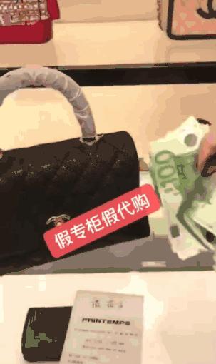 假代购你认真的样子可真好骗