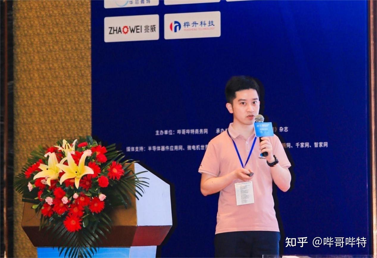 创芯赋能智造升级电机产业链交流会圆满落幕