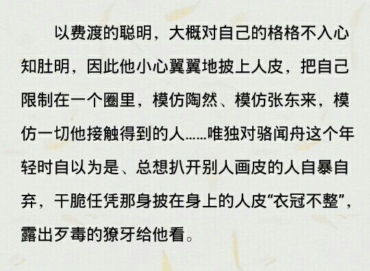 怎么理解priest默读番外一最后的现代诗