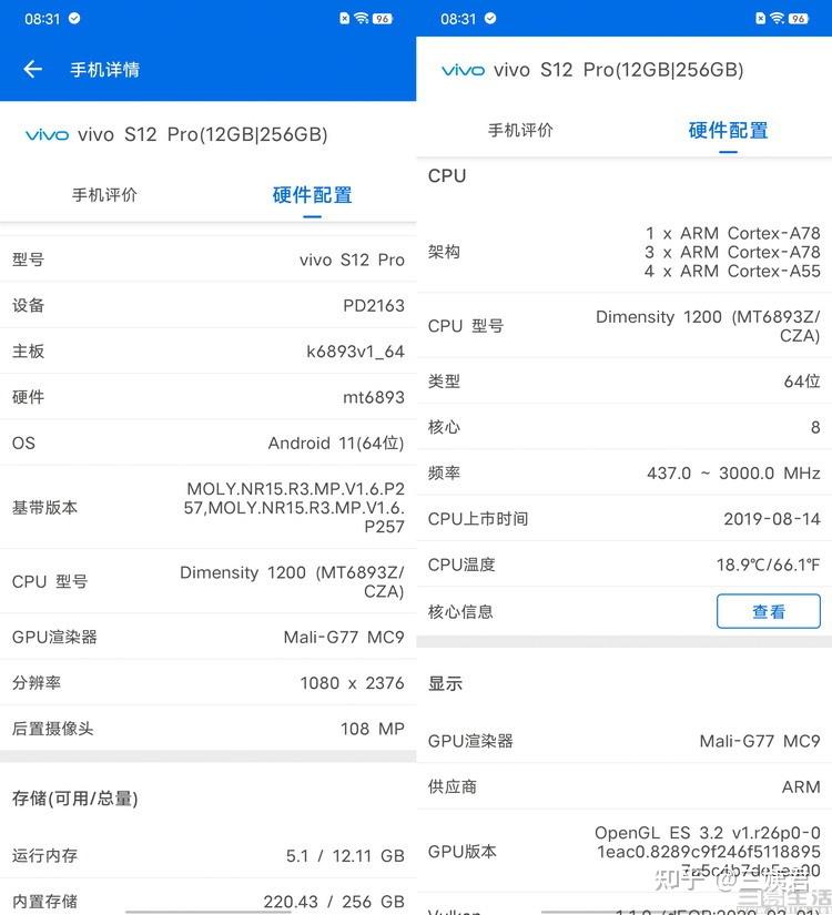 vivos12pro参数图片