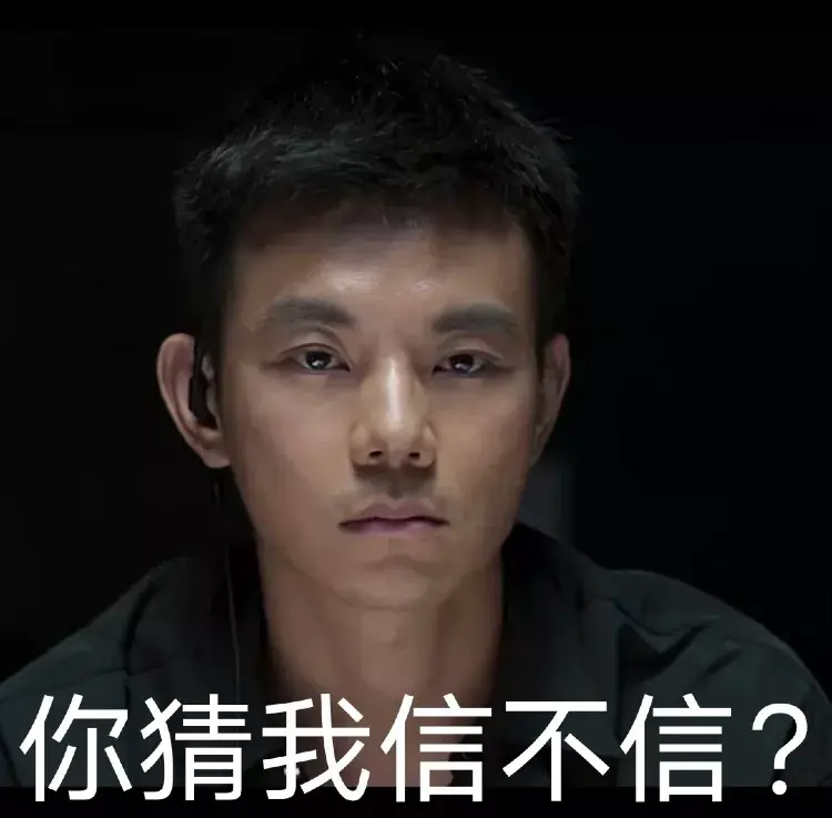 图上是白敬亭吗