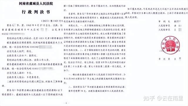 村 民 成 村 领 导 “ 敲 诈 ” 对 象 ？ 知乎