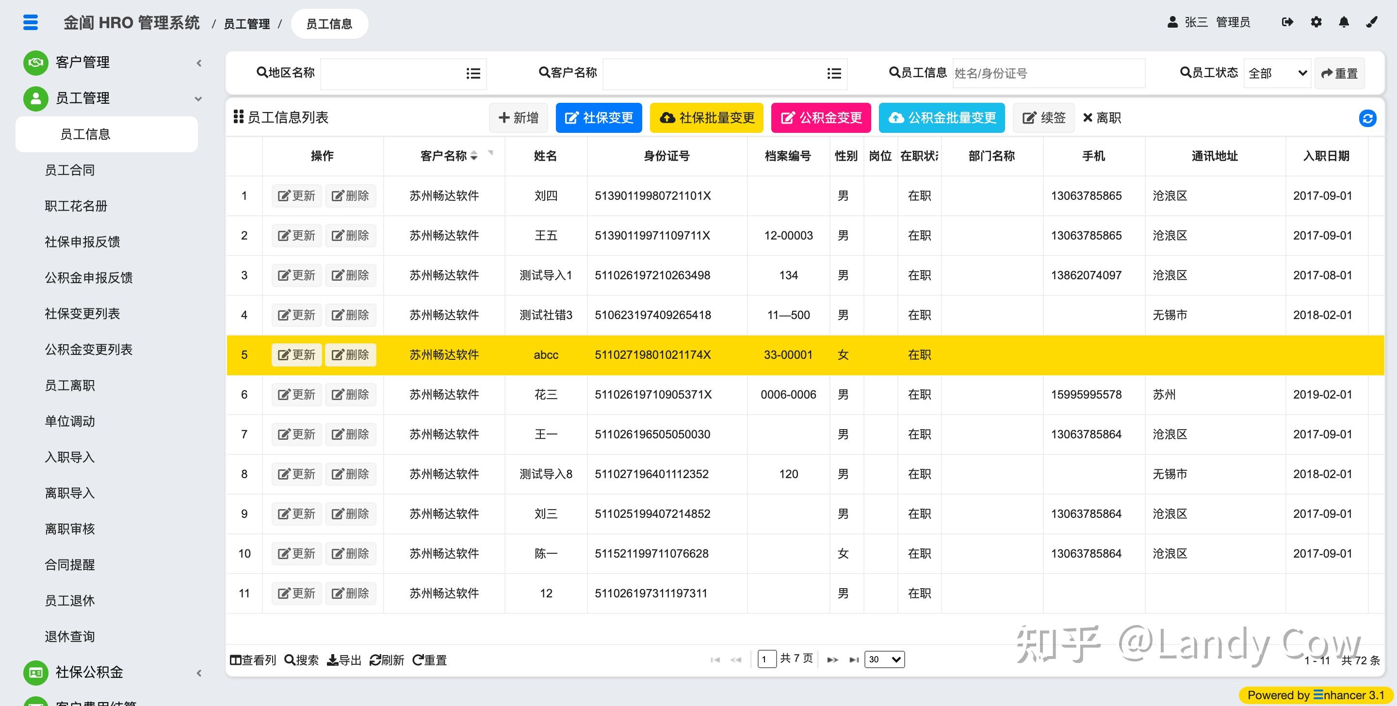 抖音工具栏自定义 v2-861e20b1b0d2336bbcb7faa0d5a54560_r.jpg