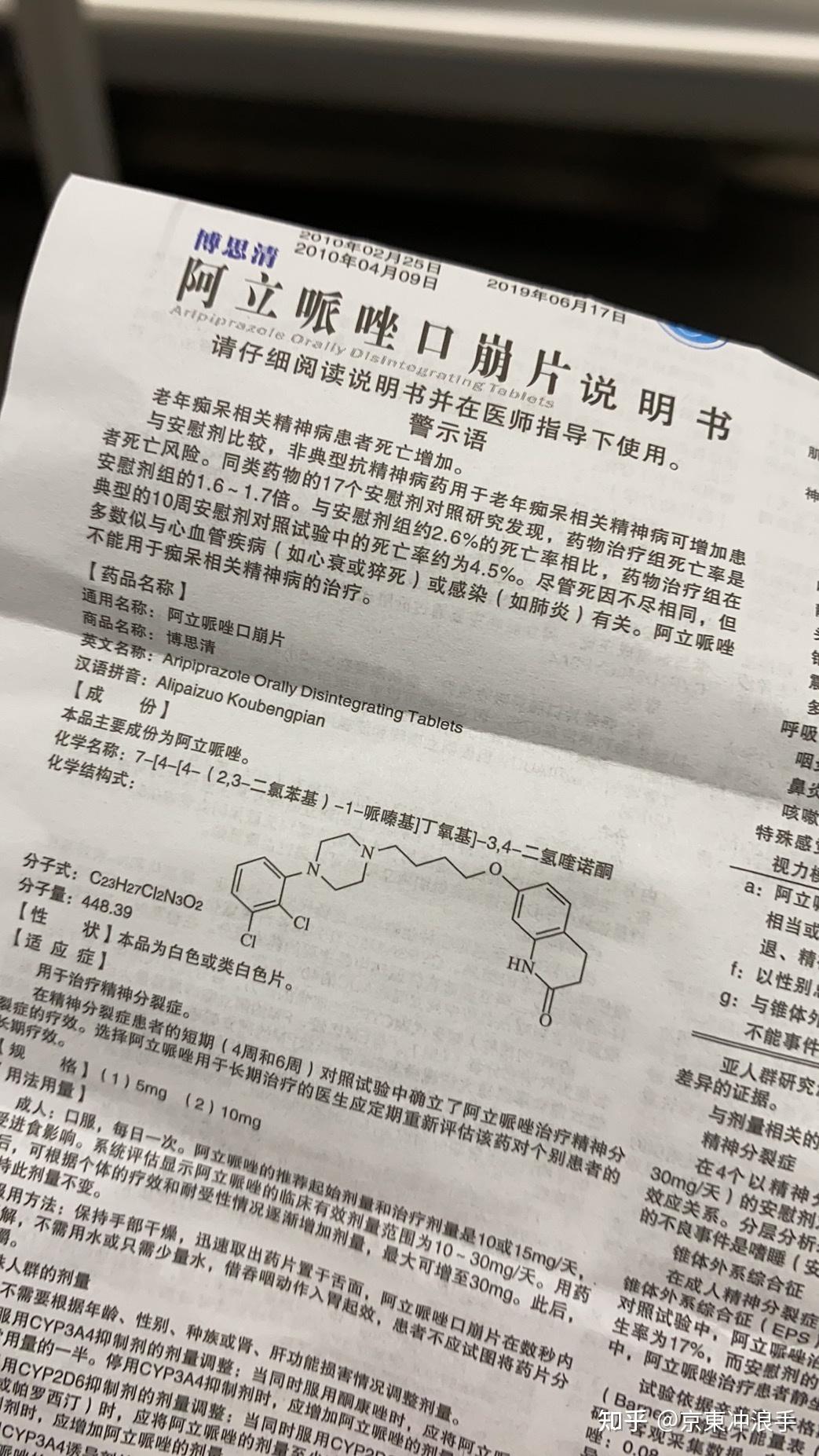 人可以自卑到什么程度