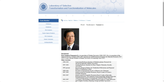 全球化学领域超级大牛课题组汇总！！ - 知乎