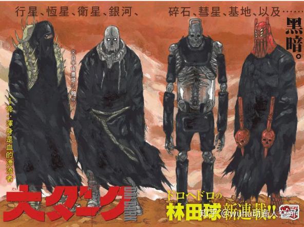 暗黑废土风格的血光四溅！幕后的创作者原来是她！ - 知乎