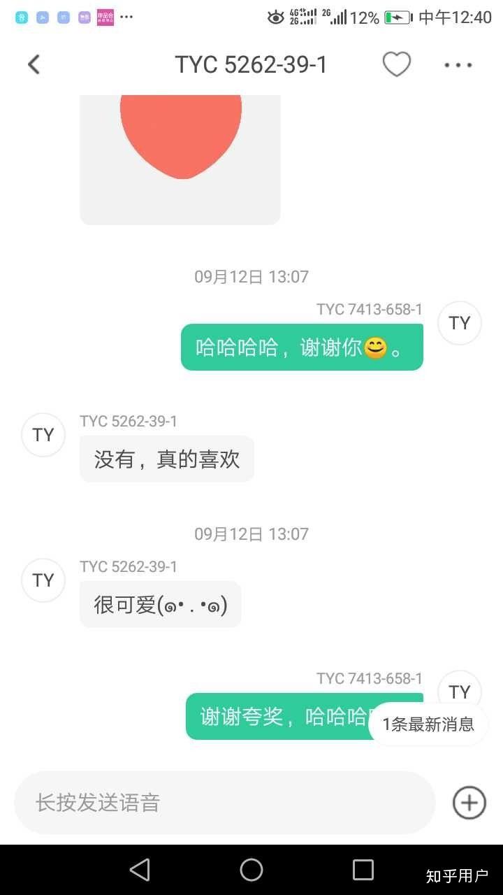 缘分就到此为止了 v2-8622c06a4fd2360b9a83ab3c488b6d80_r.jpg