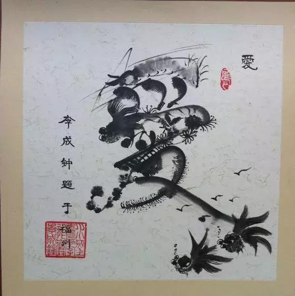 出自花鸟字大师渠玉民之手,据本人介绍,他完成这幅作画,也是经历百次