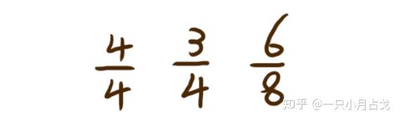 举例下图可以念四分之三拍,也可以念四三拍(从下往上念)那它是什么