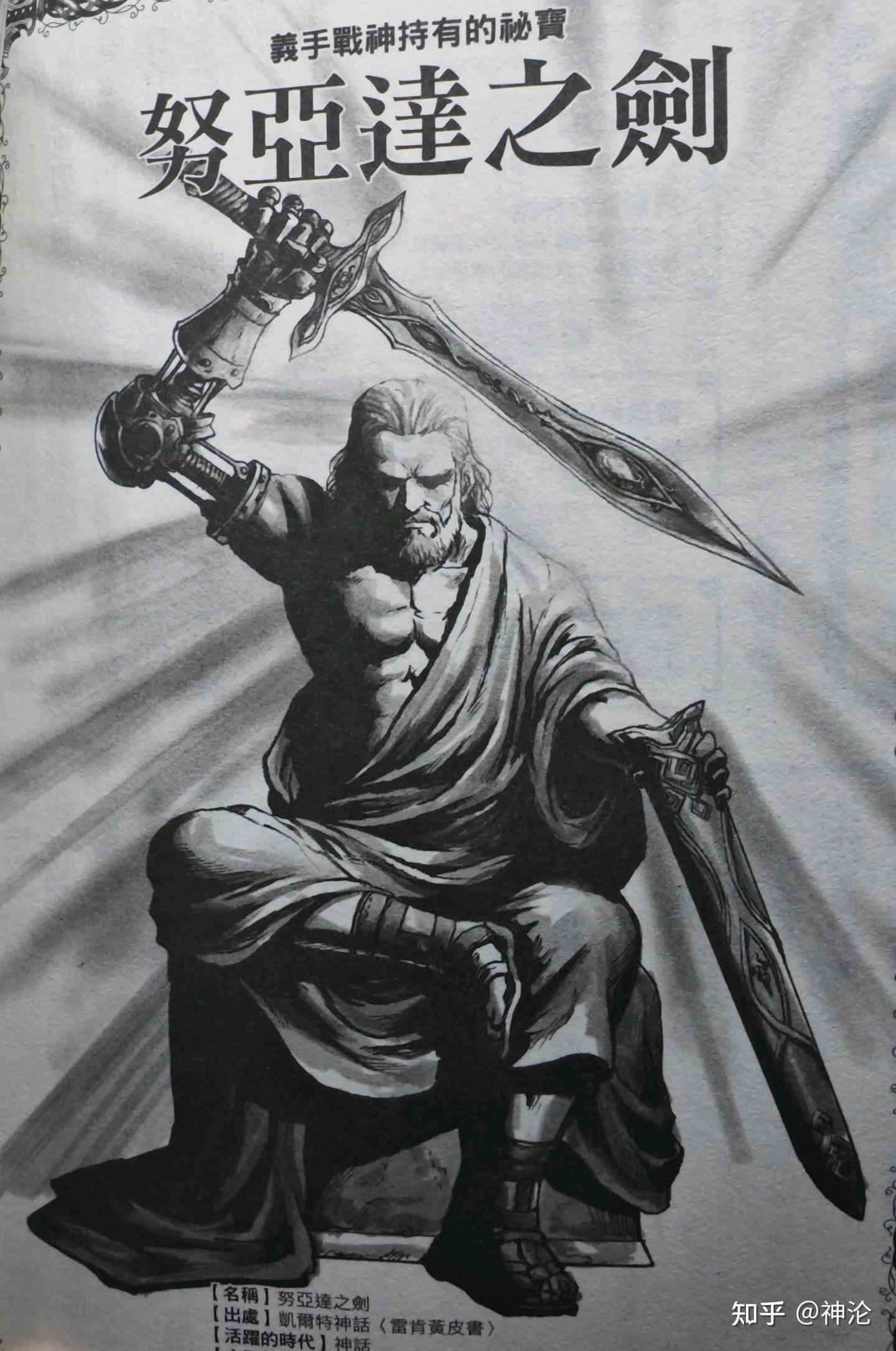 世界神话至高神和神之敌实力排行榜个人向T10、T9和T7（上）（No.100~ No.96） - 知乎