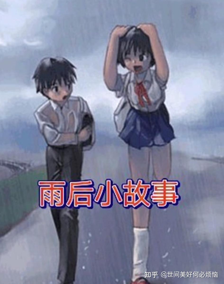 有哪些描述雨或雨天的文章书籍片段电影什么的好喜欢雨啊