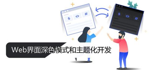 图标