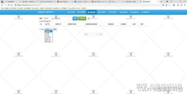 签约免码支付平台是真的吗_码支付免签约平台_签约免密支付是什么意思