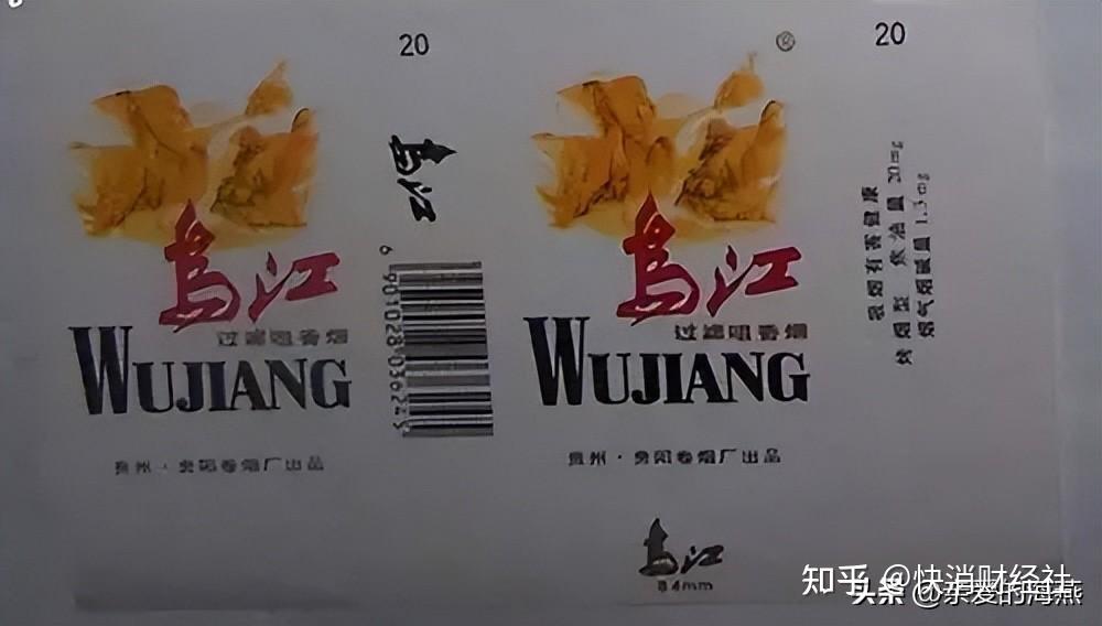 湖南省老牌香烟,你知道几个?
