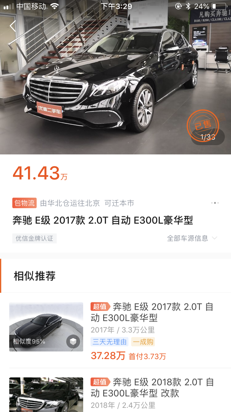 买车的朋友需要注意 优信二手车骗局 知乎 买车的朋友需要注意 优信二手车骗局 知乎