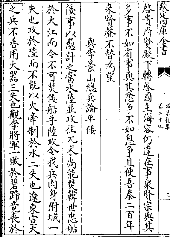 新鲜出炉(鸟铳的结构图)日本鸟铳与明朝鸟铳,(图172) 新鲜出炉(鸟铳的结构图)日本鸟铳与明朝鸟铳,(图172)