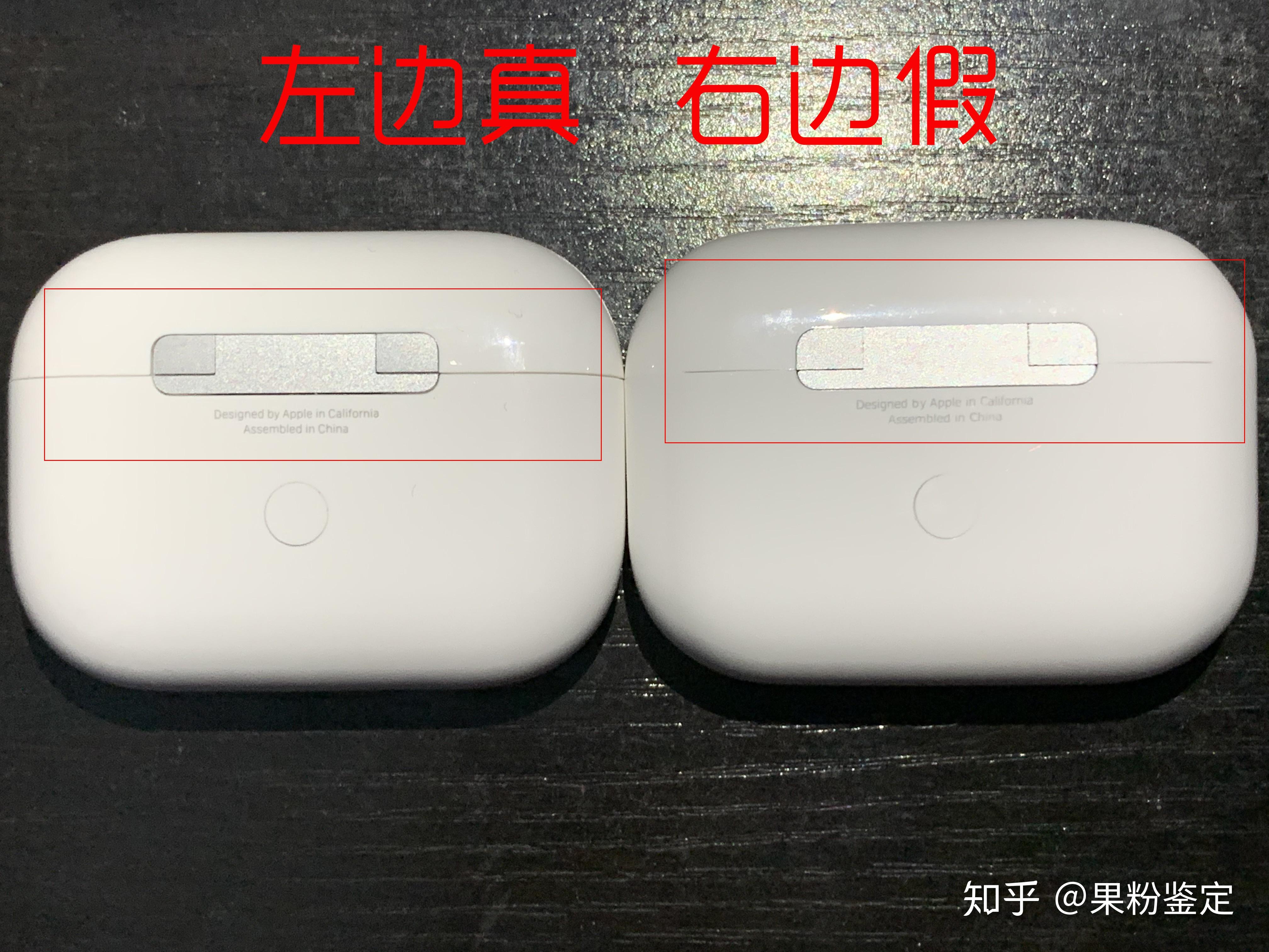 如何辨别闲鱼上的苹果airpodspro真假
