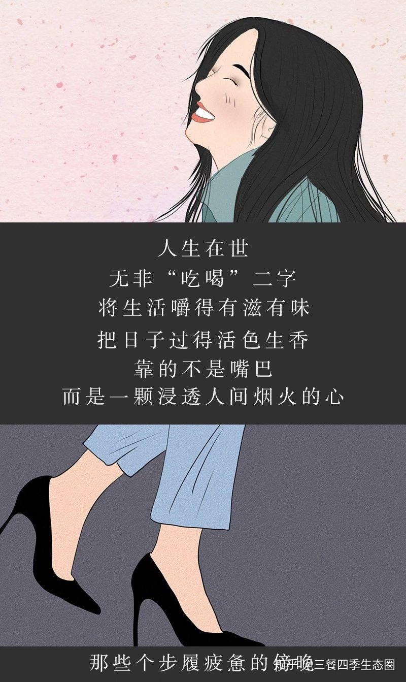 无论七夕还是朝夕哪怕一个人也要好好吃饭哦
