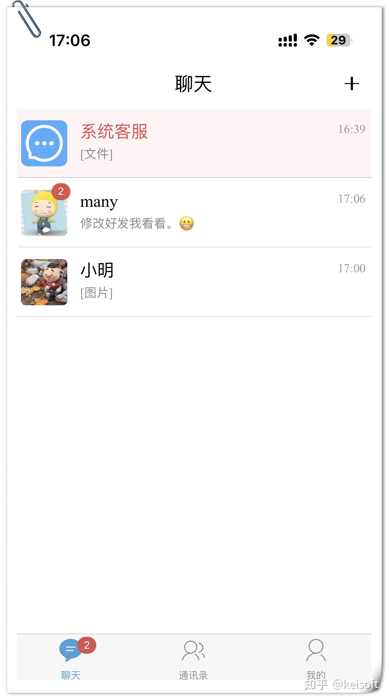  net h5 h5 websocket h5 web 