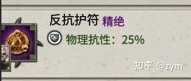 战锤2全面战争黑暗精灵全局招募(全面战争战锤2终极攻略之黑暗精灵) 第63张 战锤2全面战争黑暗精灵全局招募(全面战争战锤2终极攻略之黑暗精灵) 第63张