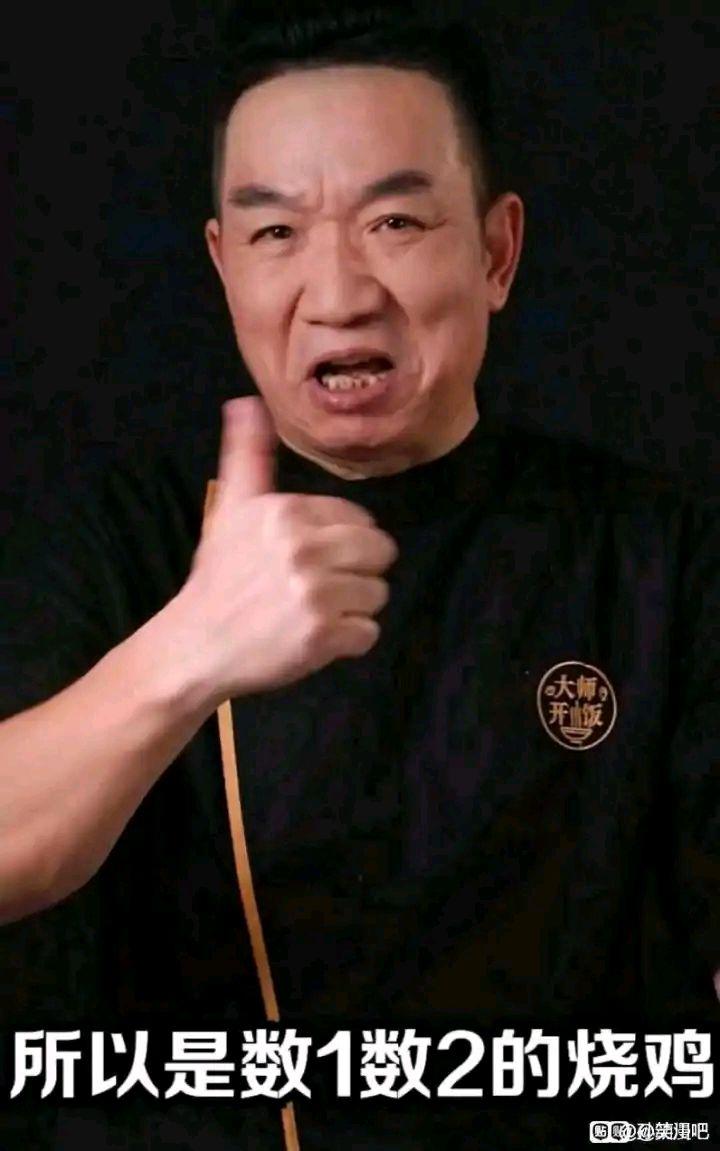 如何评价厨师徐嘉乐? - 知乎