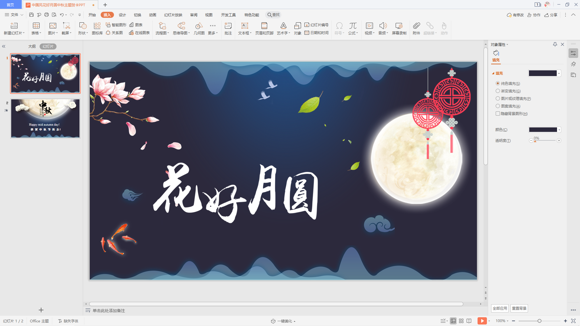 可以推荐一款免费实用的电子相册制作软件吗? - 知乎