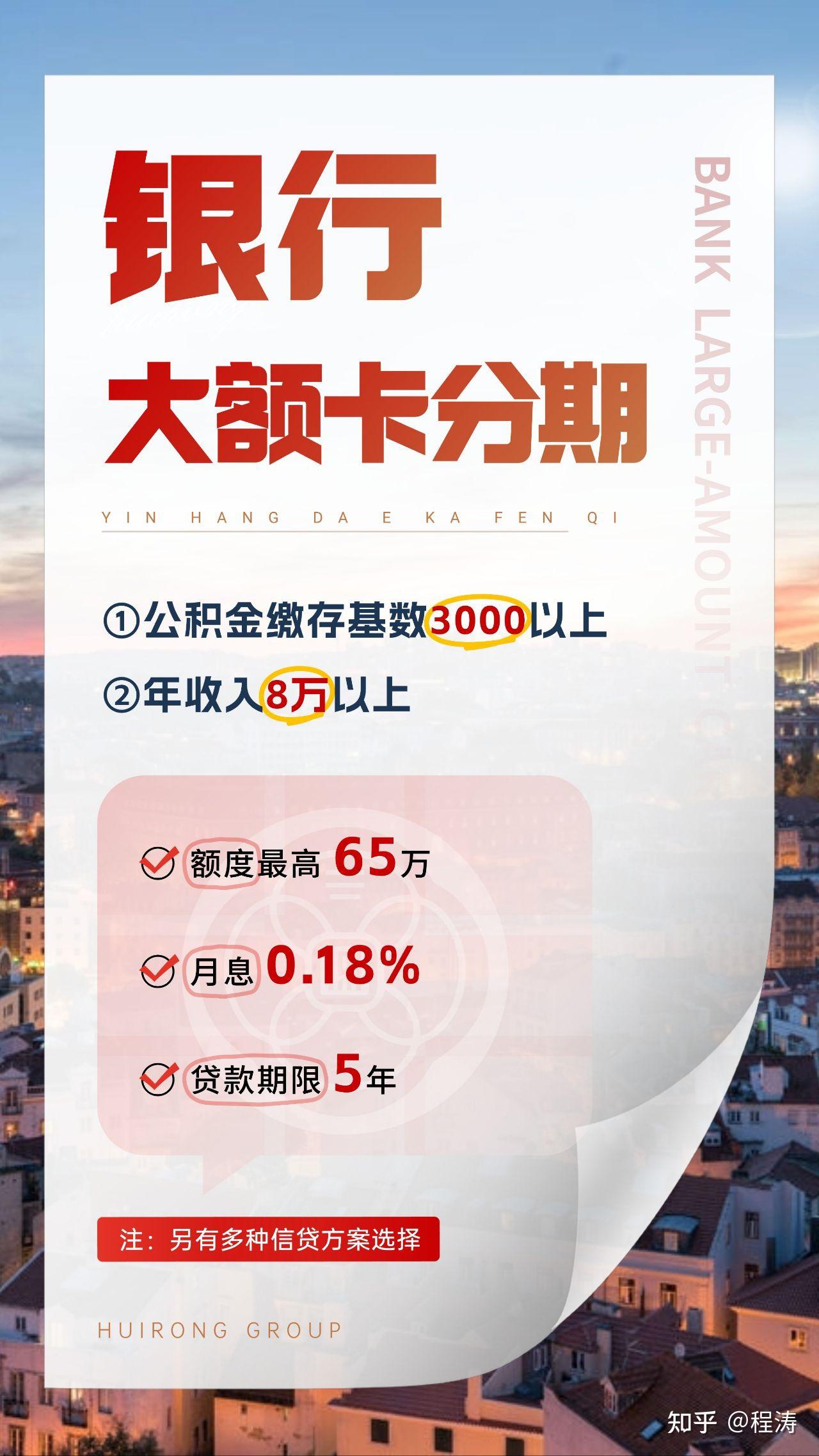 利率低至3%，为什么我不能用经营贷来提前还房贷? - 知乎
