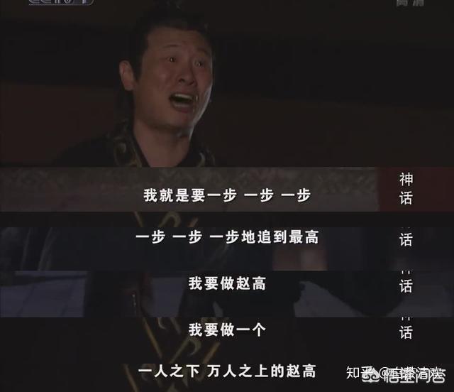 如何评价电视剧神话