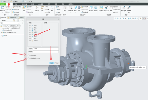 Download COMSOL Multiphysics simulation software and COMSOL Server here
