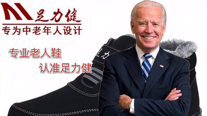 拜登离开波兰上飞机时摔倒拜登身体状况如何