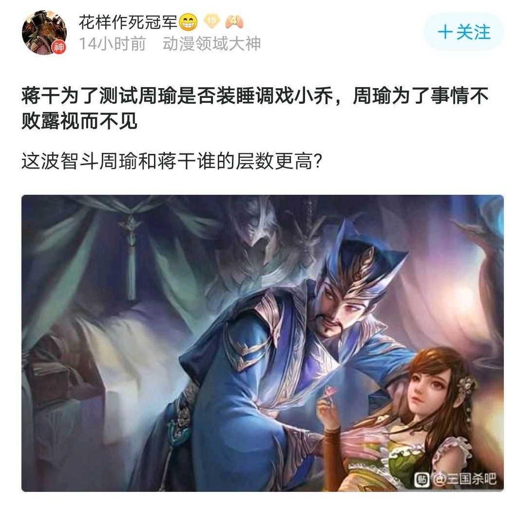 如何评论耿冠军"诈死"? - 知乎