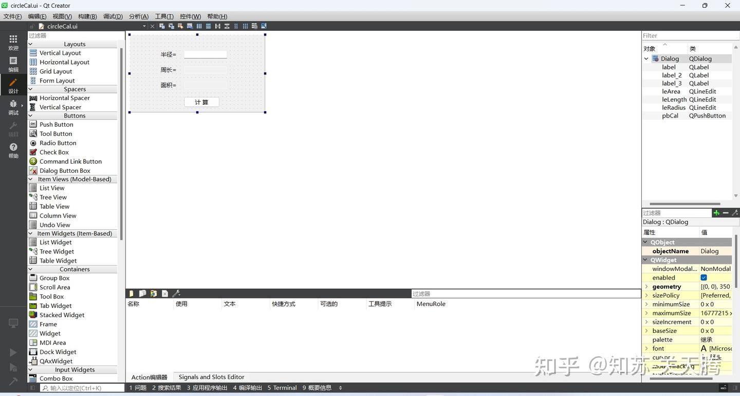 Python GUI|PyQt/PySide|PySide6代码与设计器编写程序的区别，设计器ui文件Pyuic转成python文件 ...