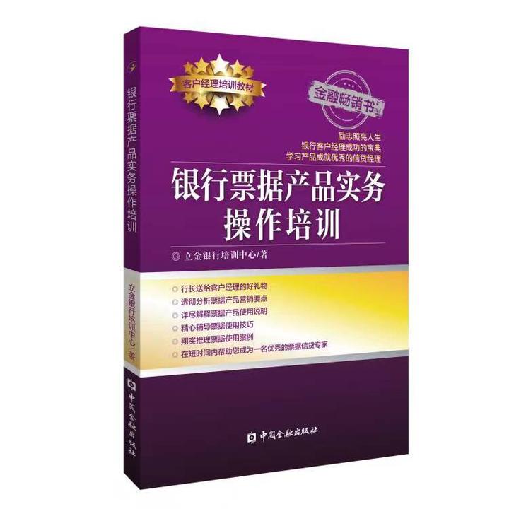 授信的七大要素 - 知乎