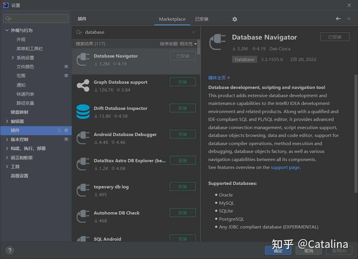 Intellij Idea Community数据库插件错误原因及解决办法 - 知乎