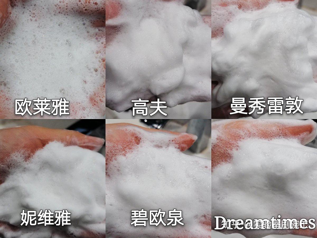 碧歐泉dreamtimes歐萊雅高夫曼秀雷敦妮維雅6款熱門男士洗面奶哪個好