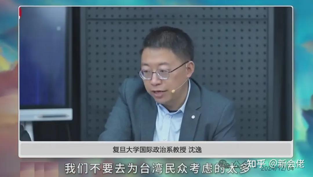 统一进度表：复旦大学沈逸教授关于两岸问题的灵魂拷问，令人极度钦佩 - 知乎