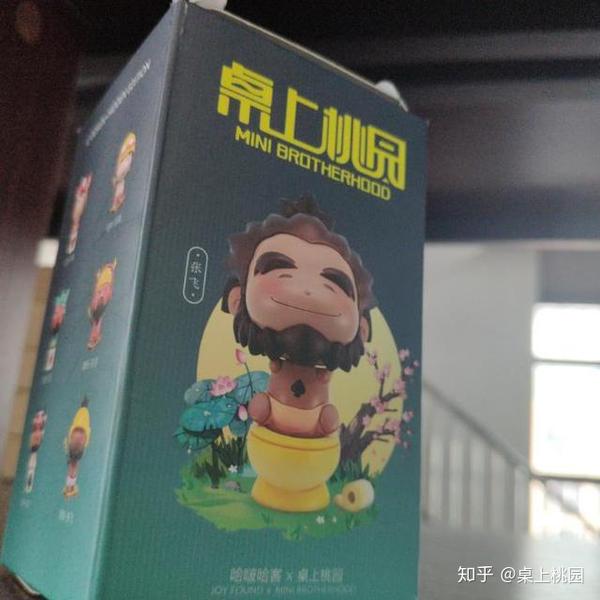 开盲盒的隐藏技巧!最后一个技巧,可能一进店就要被老板打出来? - 知乎