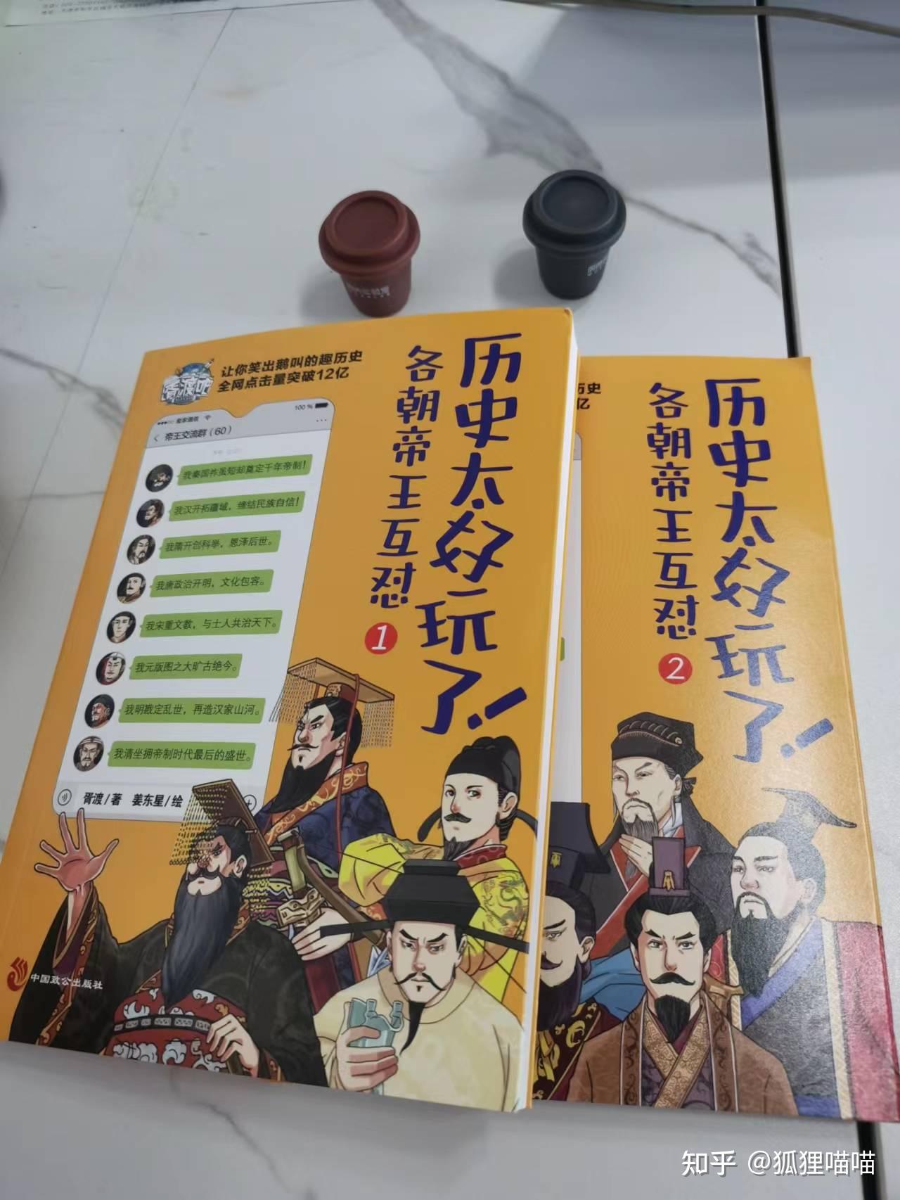 你们爱看胥渡吧皇室帝王对话么,开个讨论模式大家来聊聊呗?