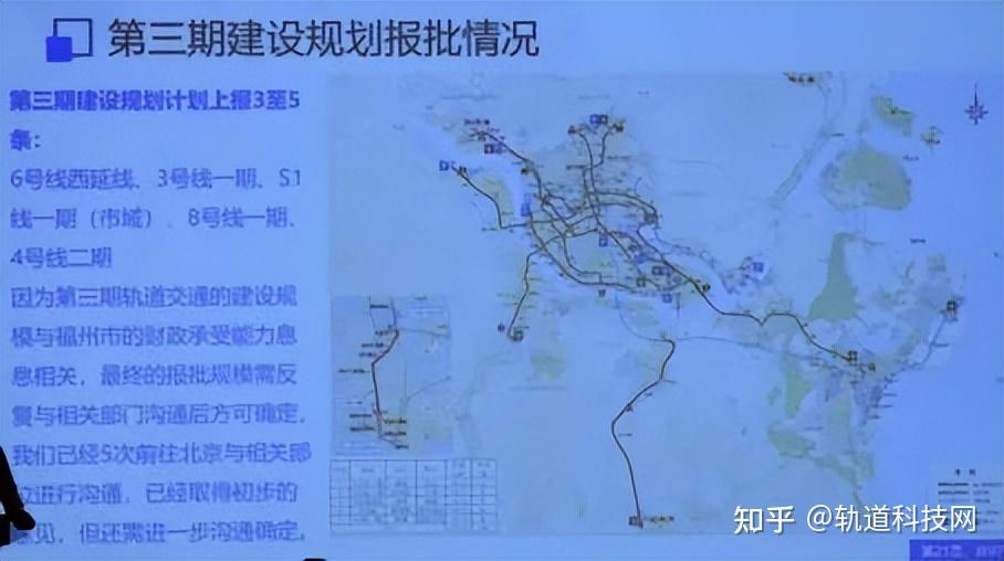 福州地铁三期规划报批进展曝光!计划上报3至5条 - 知乎